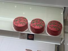 -好利来(团结湖店)