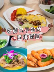 -Babysky · 琅悦月子会所(花木店)