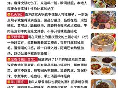 -观音桥步行街