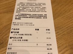 -奈雪的茶(领展中心城店)