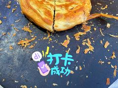 -贾五油糊馅