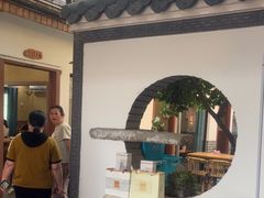 -李东农庄(中南百草园地标店)