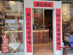 -汕头市小公园