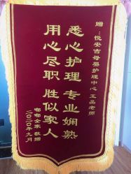 -湖畔阳光月子中心(泰达会馆店)