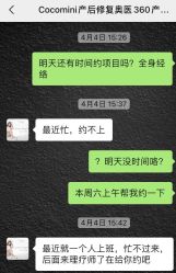 -沪壹健康国际母婴月子中心(360复旦奥医一妇婴东院店)
