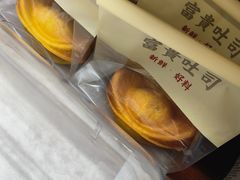 -富贵面包公司(运河店)