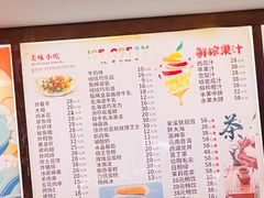 -汤泉良子(金源店)