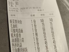 -三俞竹苑(红旗街万达店)