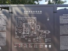 -张学良旧居陈列馆
