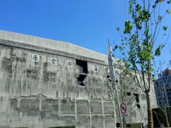 -上海四行仓库抗战纪念馆