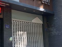 -红叶蛋糕(温泉店)