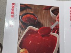 -海底捞火锅(吴中路店)