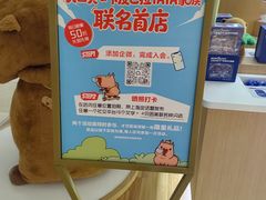 -宝龙城(杭州滨江店)