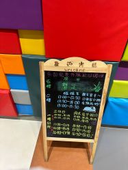 -宝燕乐园(闵行旗舰店)