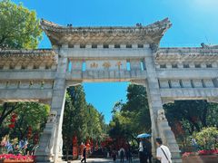 -千佛山风景名胜区