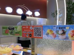 -争鲜回转寿司(朝外悠唐PLUS店)