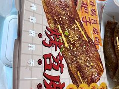 -乐彡炸串·烤苕皮(西单华威约饭街店)