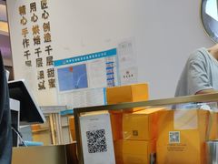 -星禾悦法式千层蛋糕(大卫城店)