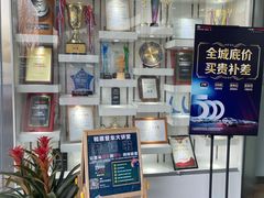 -上海和展广汽丰田4S店(老闵行店)