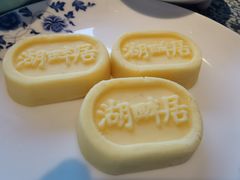 -湖畔居茶楼(湖滨店)