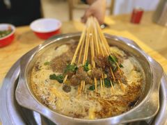 -袁记串串香(人民公园店)