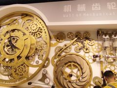 -佛山科学馆