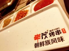 -丰茂烤串(钦州北路店)