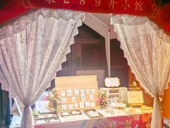 -289艺术PARK