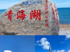 -青海湖国家重点风景名胜区