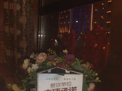 -宗巴雍姆藏餐府