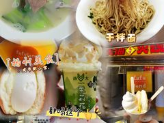 -皮市街大油火烧