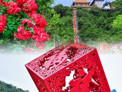-东莞观音山旅游风景区