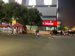 -浦江城市生活广场(江月路店)