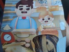 -爸爸糖吐司面包(重庆解放碑英利大融城店)