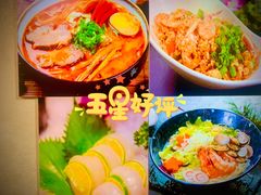 元贝-二元寿司屋(江南西店)