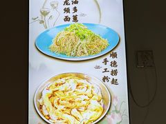 -滨少旺厨(惠福西路店)