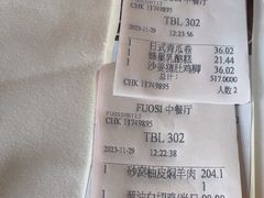 -顺德喜来登酒店·采悦轩