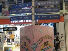 -骑鹅公社(南开大悦城店)