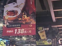 -马迭尔德式西餐精酿啤酒屋(中央大街店)