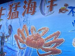 -阿浪海鲜连锁•海鲜加工•老字号(第一市场店)