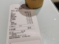 账单-润记·臻选·广东餐馆(狮山龙湖天街店)