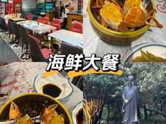 -三妹小龙虾·黄油蟹(华侨城总店)
