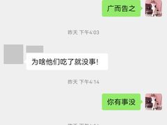 -重庆风光老灶火锅城(同德广场店)