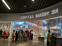 门面-喜茶(贵阳国贸逸天城店)