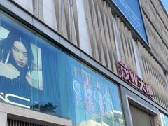 -茂业天地(华强北店)