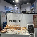 🍞面包脑袋表示今天乐晕了