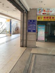 -福建省妇幼保健院(道山路院区)