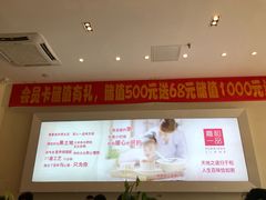 皮蛋瘦肉粥-嘉和一品粥(津华昌道店)