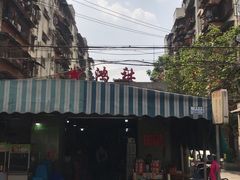 -星鸿社重庆老火锅