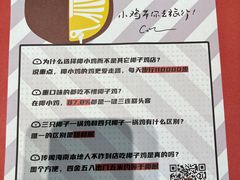 -椰小鸡·琼州糟粕醋·火锅(美兰缤纷城店)